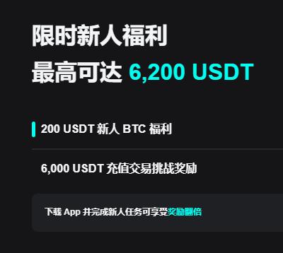 币安网交易所官网|最新注册入口与安全下载指南